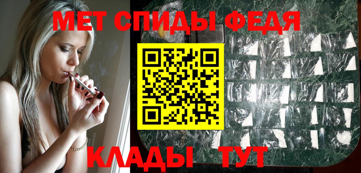 Амфетамин 98% Бийск