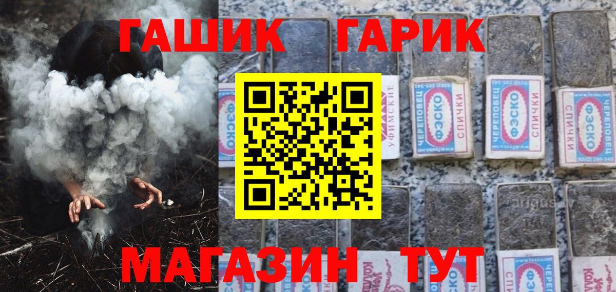 Гашиш Изолятор Бийск
