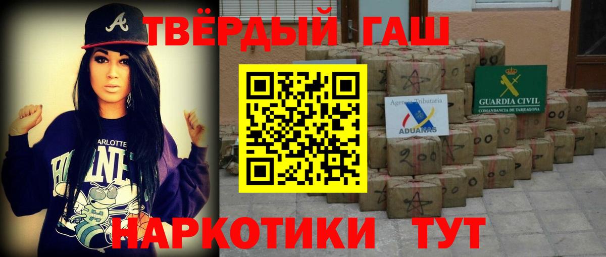 Гашиш  Вход с VPN  ГАШ VHQ  Бийск  ГАШИШ AMNESIA HAZE 