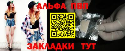 бошки Аргун