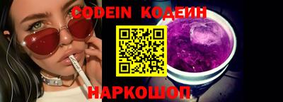 бошки Аргун