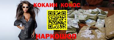 не бодяженный Апшеронск