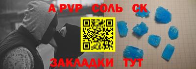 кокаин VHQ Апрелевка