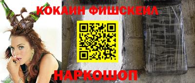 кокаин VHQ Апрелевка