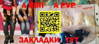 бошки Аргун