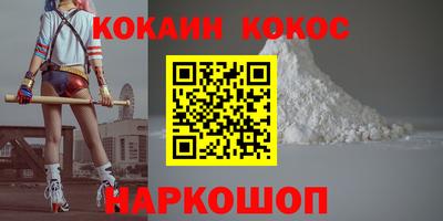 не бодяженный Апшеронск