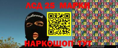 бошки Аргун