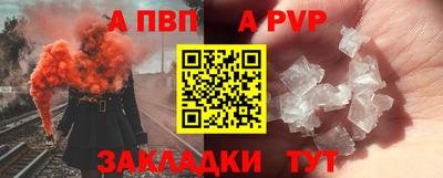 не бодяженный Апшеронск