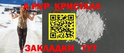 не бодяженный Апшеронск