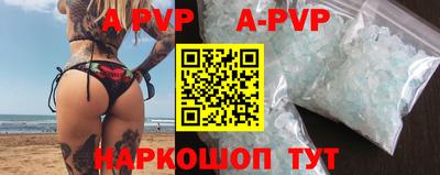 бошки Аргун