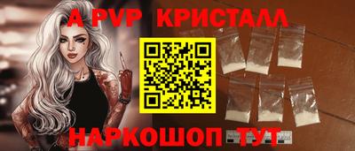 не бодяженный Апшеронск