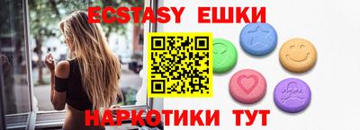 не бодяженный Апшеронск