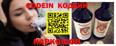 бошки Аргун