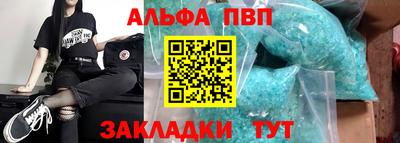 кокаин VHQ Апрелевка