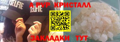 кокаин VHQ Апрелевка