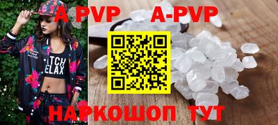 кокаин VHQ Апрелевка