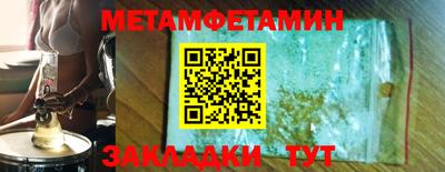 кокаин VHQ Апрелевка