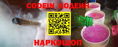 не бодяженный Апшеронск
