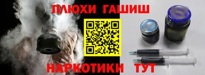 не бодяженный Апшеронск