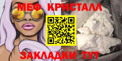 не бодяженный Апшеронск