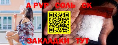 не бодяженный Апшеронск