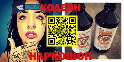 кокаин VHQ Апрелевка