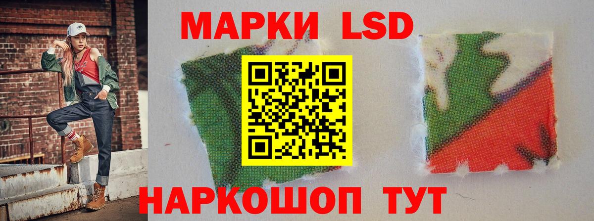 LSD-25 экстази ecstasy  LSD-25 экстази кислота  Вход с VPN  Бийск 